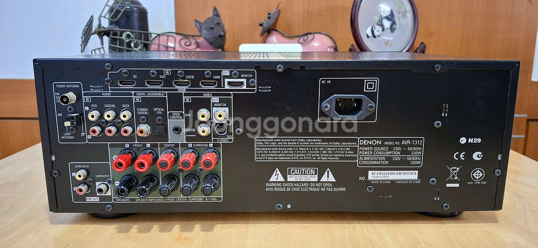 DENON AVR-1312 RECEIVER AMP--5