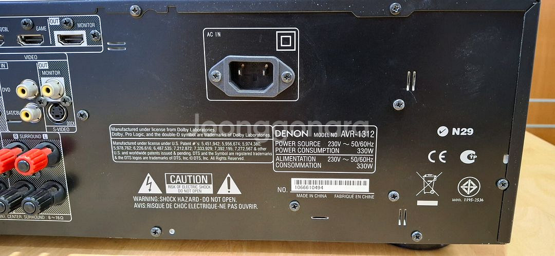 DENON AVR-1312 RECEIVER AMP--7