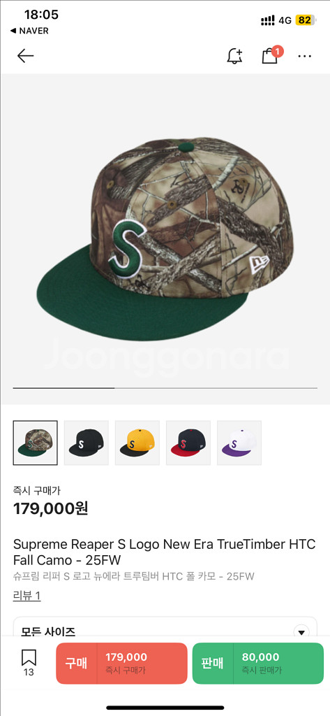 슈프림 뉴에라 카모 스냅백 모자--0