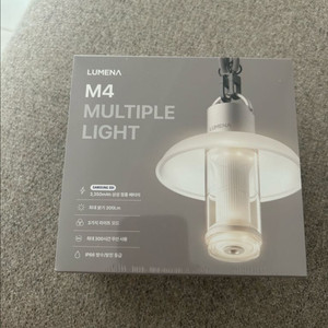 미개봉 루메나 M4 멀티플 라이트