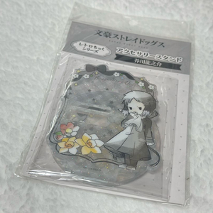 문학 스트레이트 아쿠타가와 아크릴 스탠드