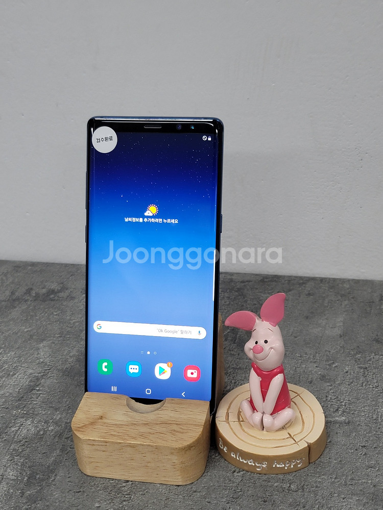 행사 갤럭시노트8 N950 블루 판매해요 중고폰--0