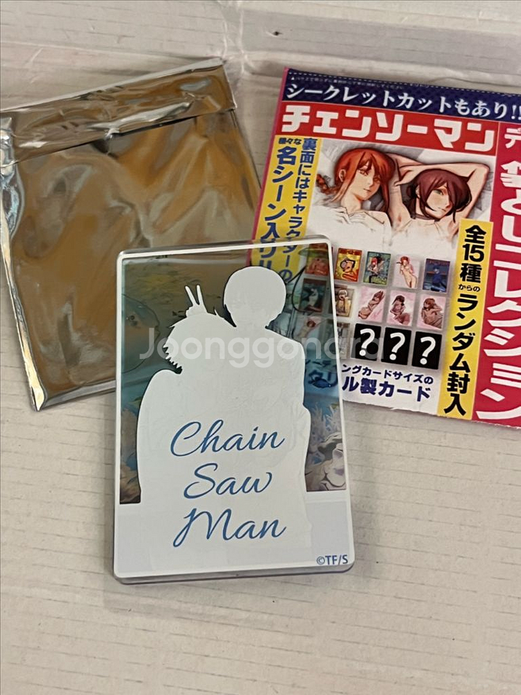 정품 수족관 스테이터스 카드 덴지 아키 파워 시크릿--1