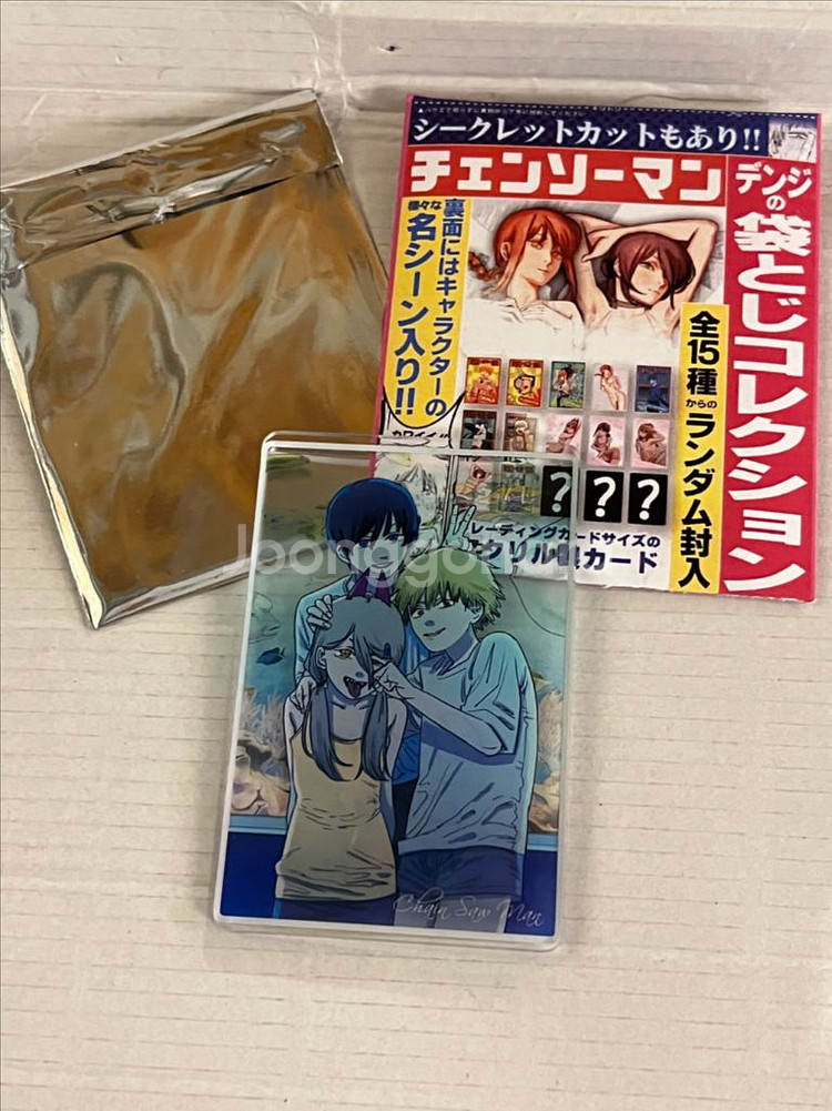 정품 수족관 스테이터스 카드 덴지 아키 파워 시크릿--0