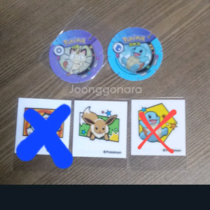무료배송 포켓몬스낵씰 과자씰 띠부씰 1개 선택 따조