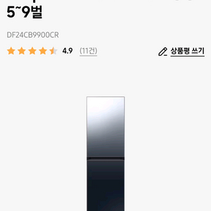 비스포크 AI 에어드레서 대용량 새상품 이미지