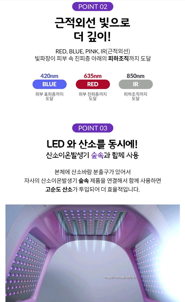 자이글온 LED 돔--3