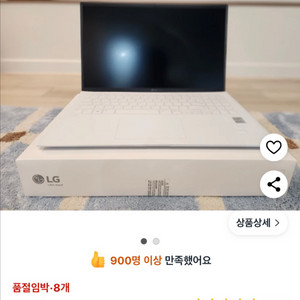 LG전자 2023 그램15 코어15 인텔 13세대, 스