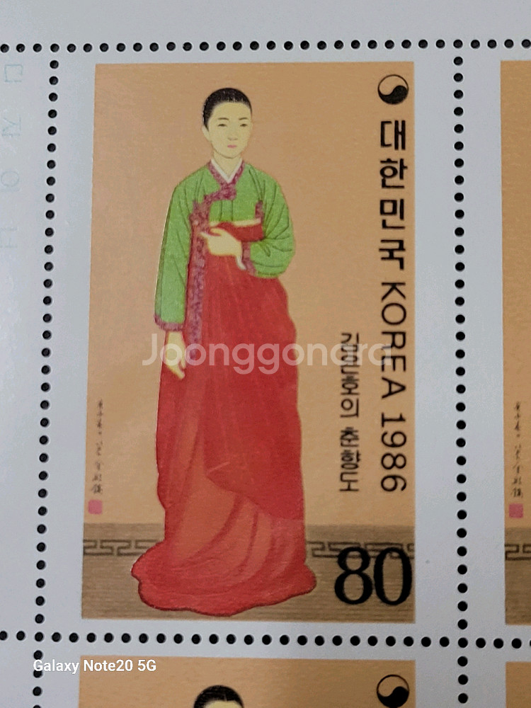 1986년 근대미술시리즈 3집 우표김은호의 춘향도--1