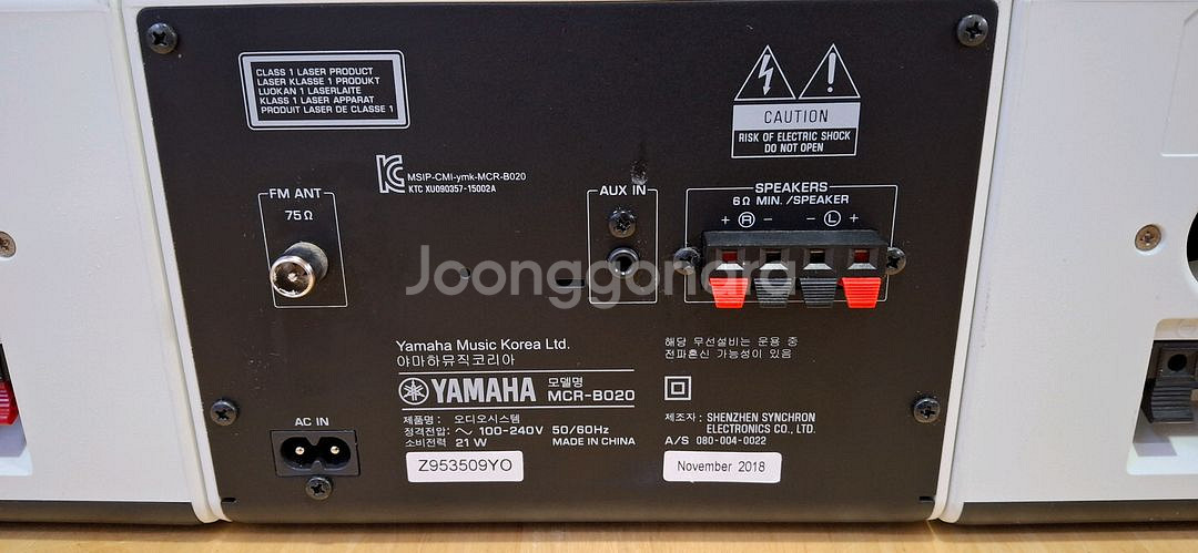 YAMAHA MCR-B020 player--6