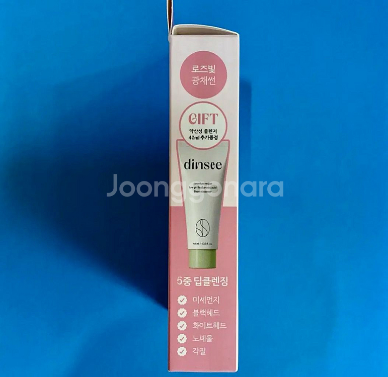 [새제품]딘시 프리미엄/비건 톤업선크림50+50ml--2