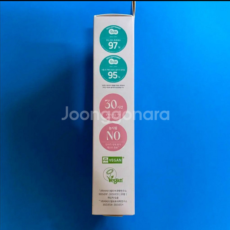 [새제품]딘시 프리미엄/비건 톤업선크림50+50ml--4