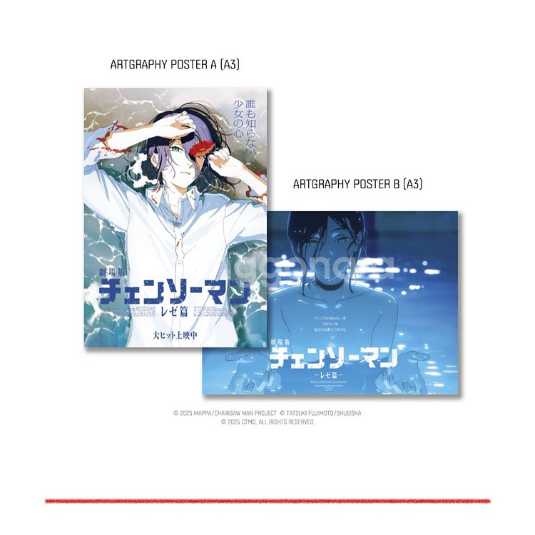 극장판 체인소맨 레제편 아트그라피 포스터 세트--0
