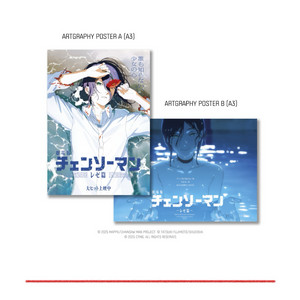 극장판 체인소맨 레제편 아트그라피 포스터 세트