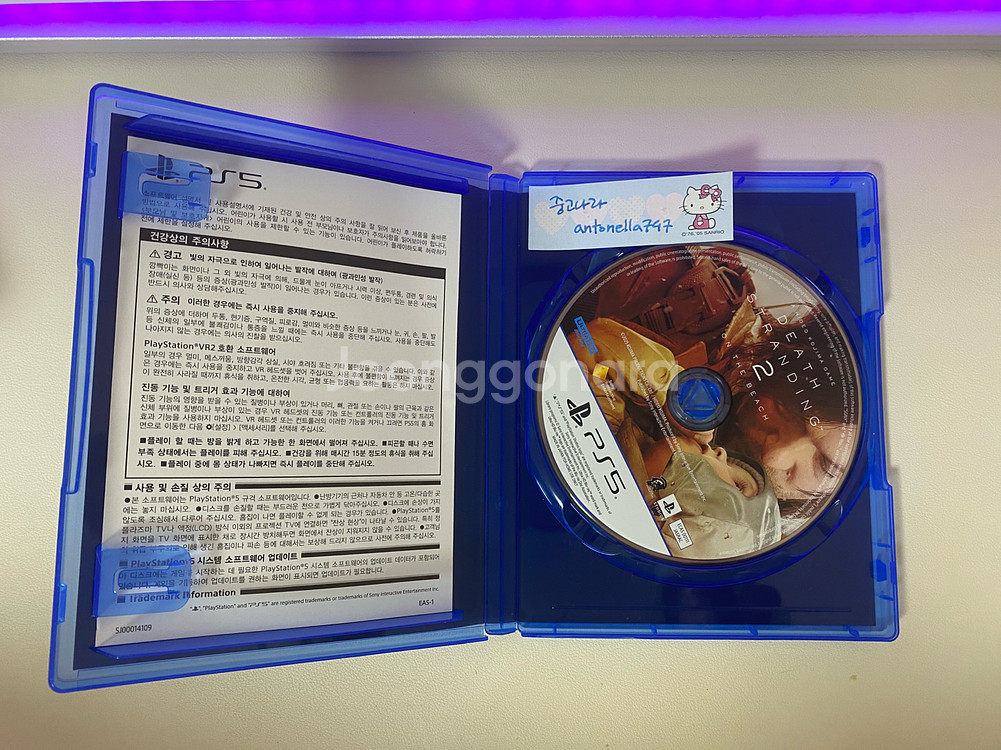 데스스트랜딩2 PS5--1