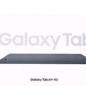 삼성 갤럭시탭 A9 플러스 WIFI / 5G 미개봉