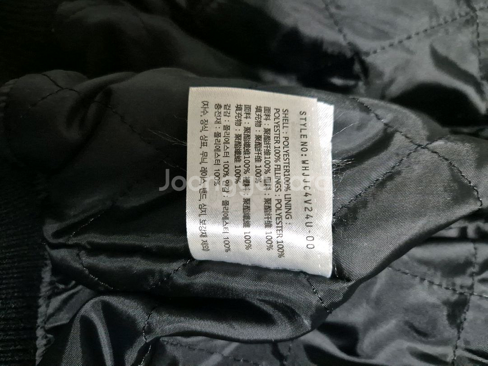 후아유 바시티 점퍼--15