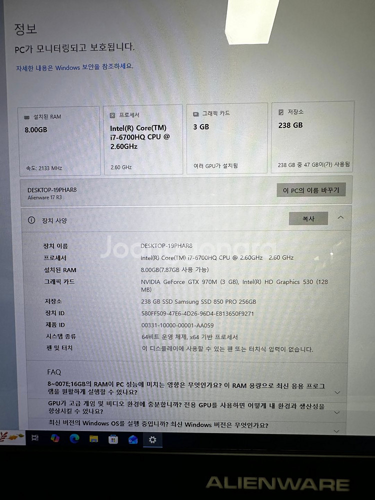 [게이밍 노트북] 델 에일리언웨어 R3 17인치 판매합니다--7