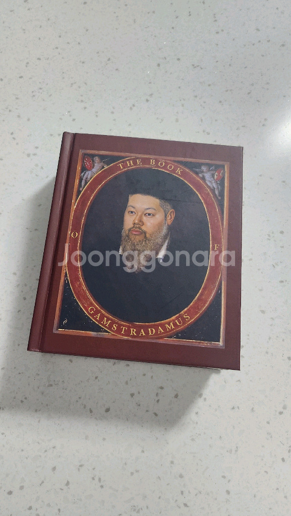 감스트책, 감스트 책님 팔아요--0