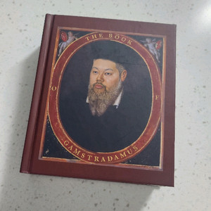 감스트책, 감스트 책님 팔아요