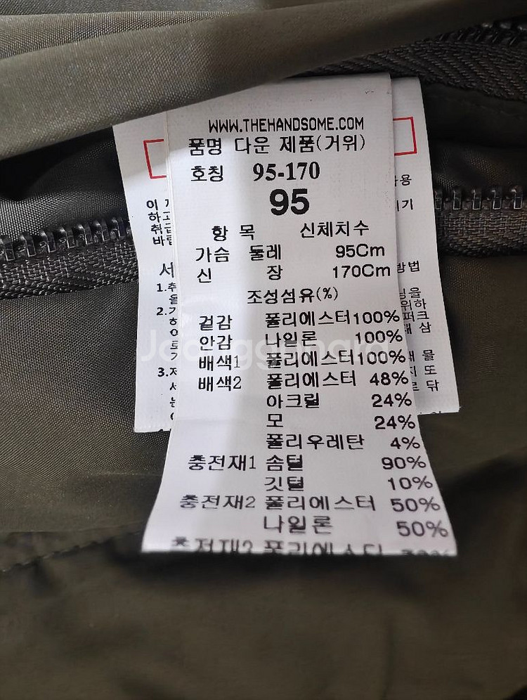 시스템 남성 퀼팅 리버시블 경량 롱패딩 95 ( 95 ~ 슬림100 추천 )--6