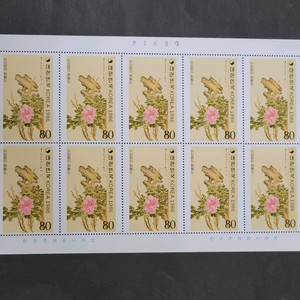 1986년 근대미술시리즈 3집 우표이상범의 화훼도