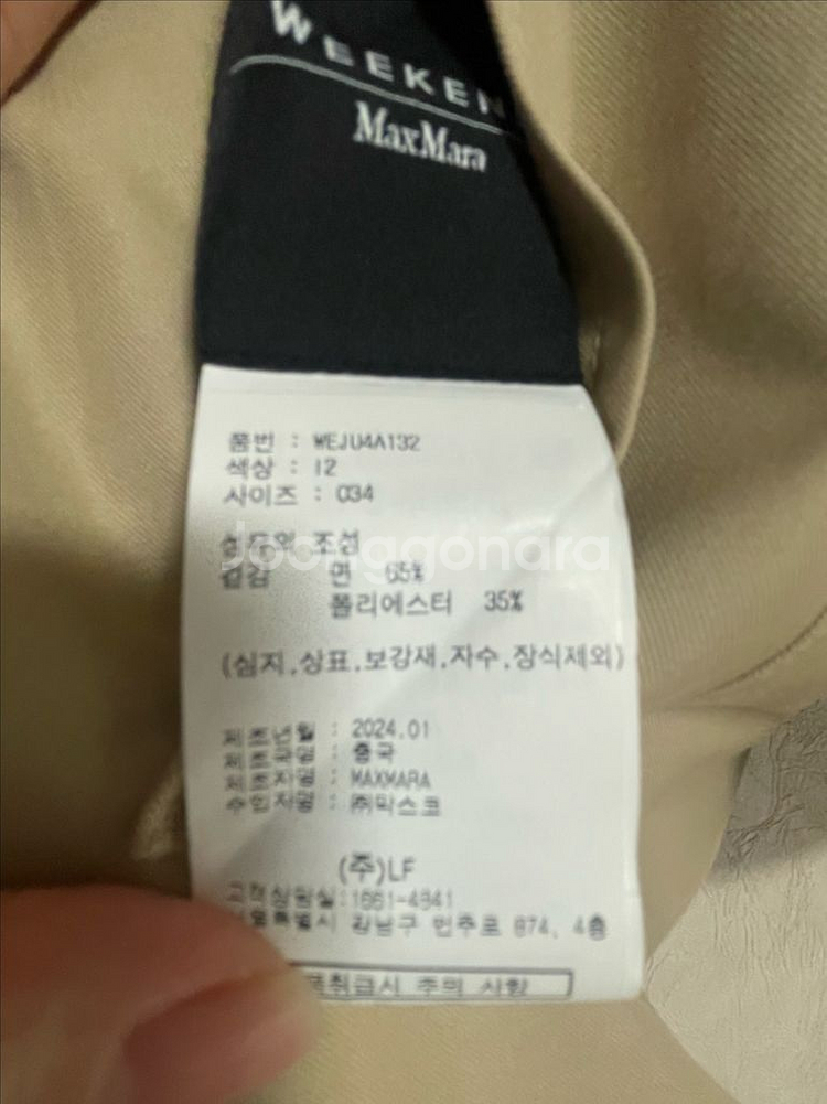 막스마라 24년 국내매장--4