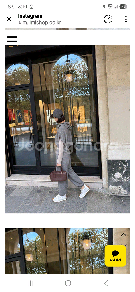 리미샵 소프트 캐시미어 니트 팬츠 후드--1