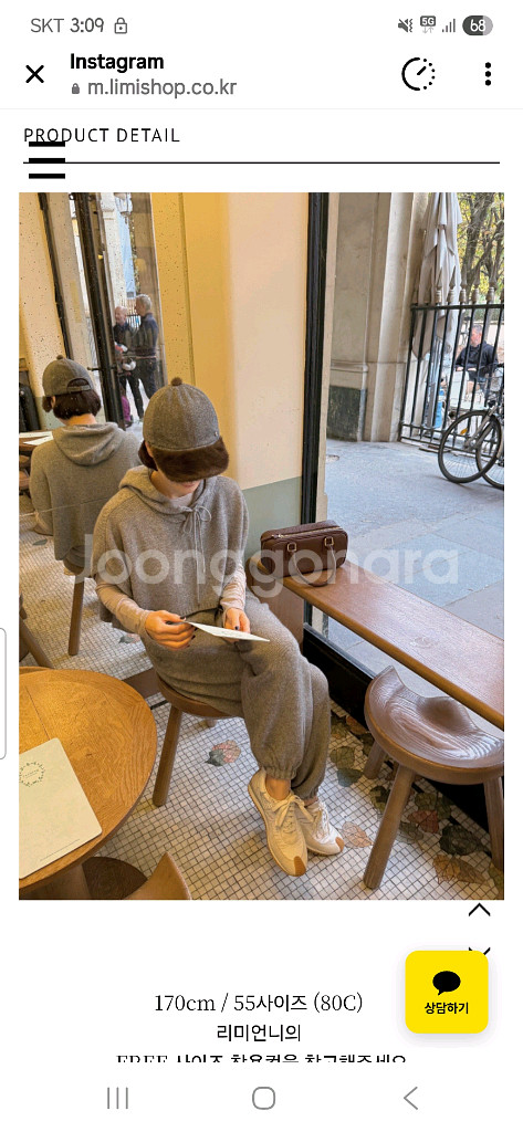 리미샵 소프트 캐시미어 니트 팬츠 후드--3