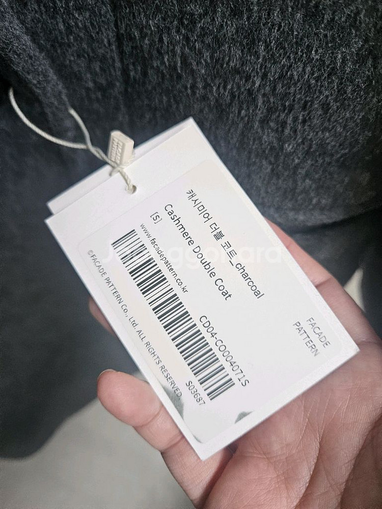 새상품)파사드패턴 캐시미어 더블코트 차콜S--3