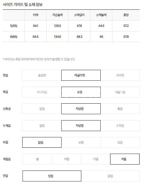 잇미샤 에코 퍼 집업 자켓 아이보리--7
