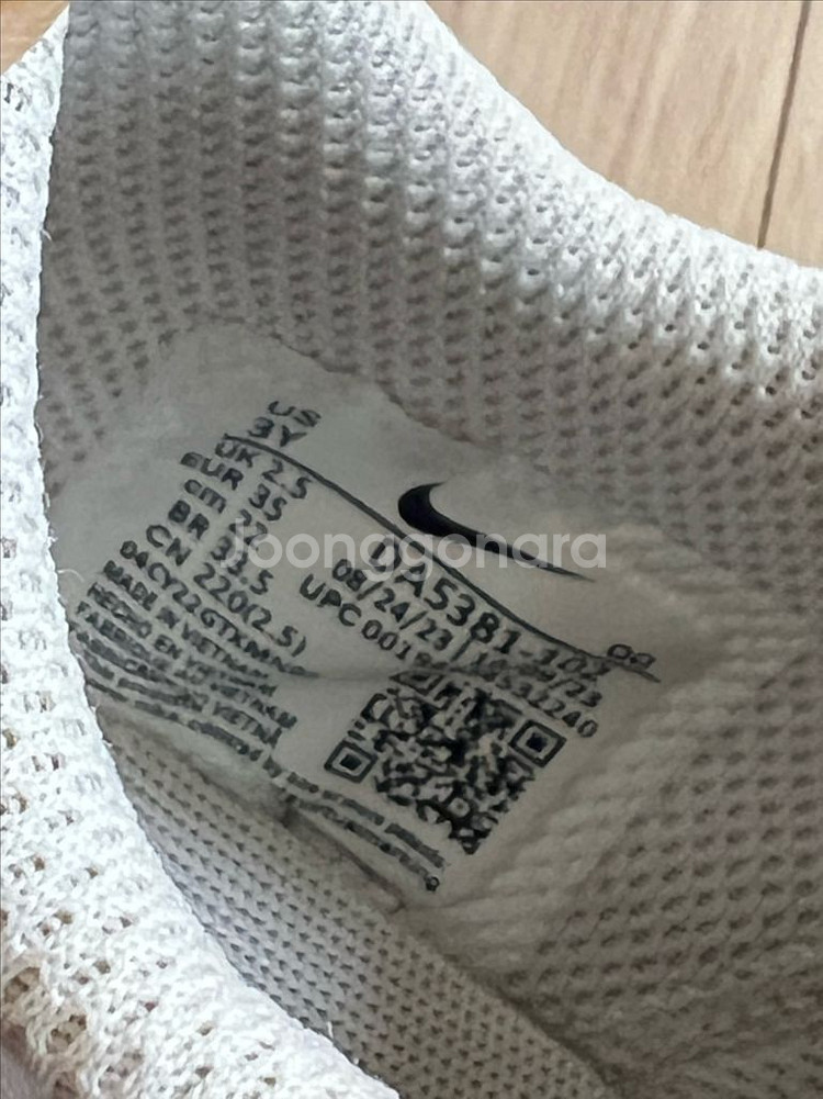 나이키 운동화 220--2