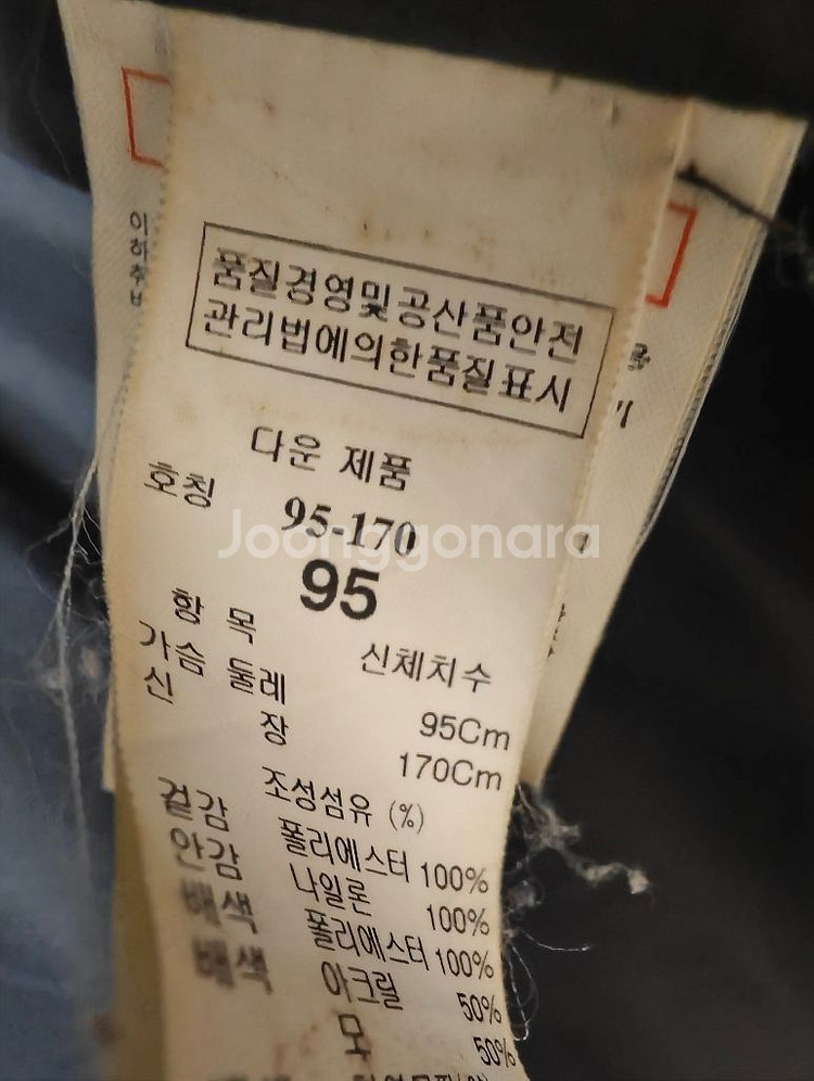 시스템 남성 블랙 롱패딩 95 ( 95~ 100슬림 추천 ) 대장급--5