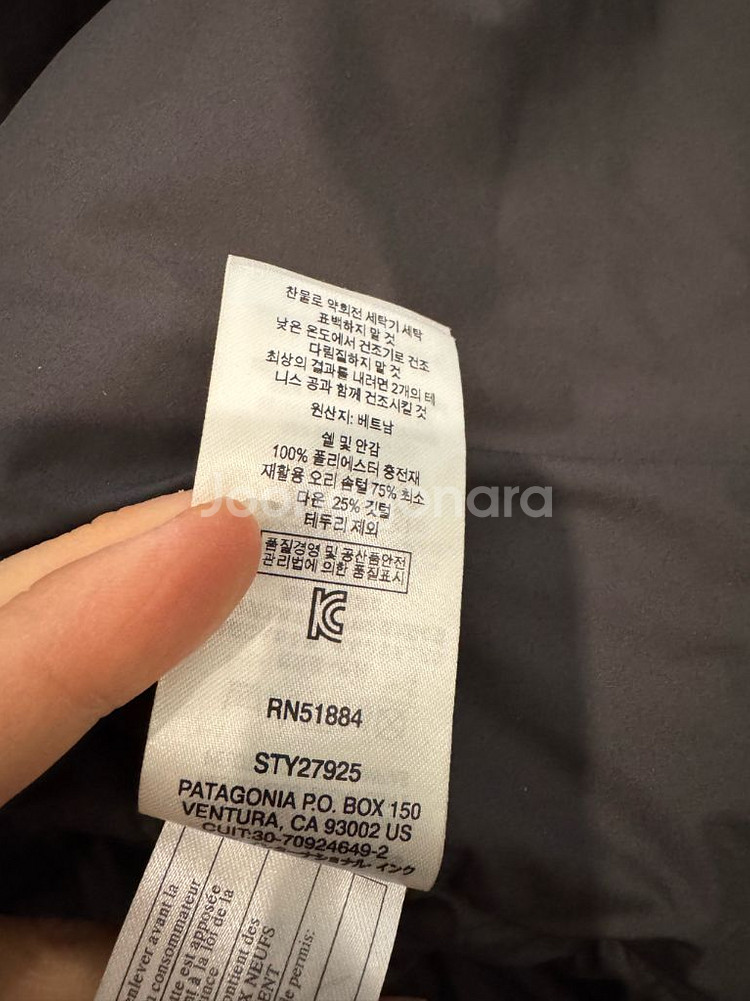patagonia 파타고니아 다운 패딩--4