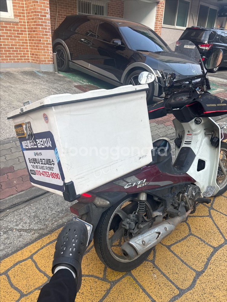 대림 시티베스트115 정비및교체 전부완료--1