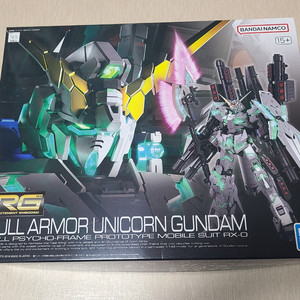 RG 풀아머 유니콘 건담 새상품