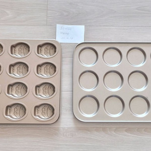 베이킹틀외 도구