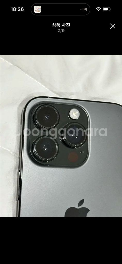 아이폰 14프로 256G 86%--1