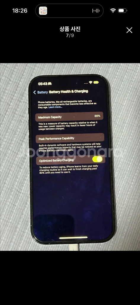아이폰 14프로 256G 86%--5