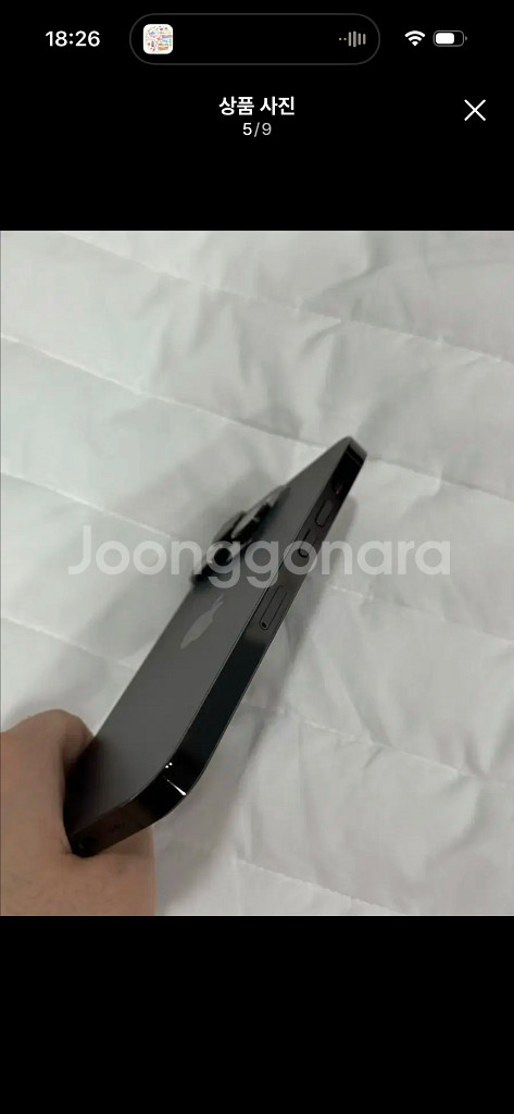 아이폰 14프로 256G 86%--3