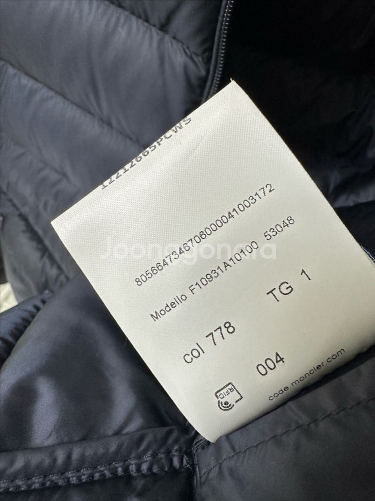 [1] 몽클레어 란스 여성 경량 파딩--4