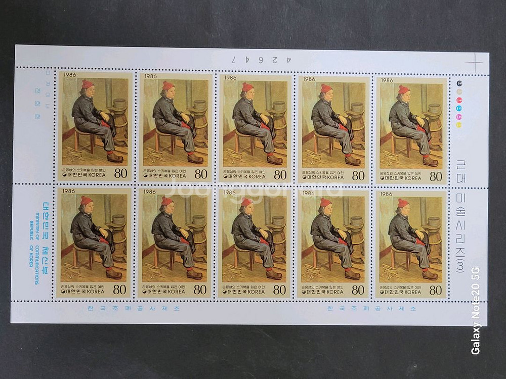 1986년 근대미술시리즈 3집 우표손용성의 스키복을 입--0