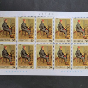 1986년 근대미술시리즈 3집 우표손용성의 스키복을 입