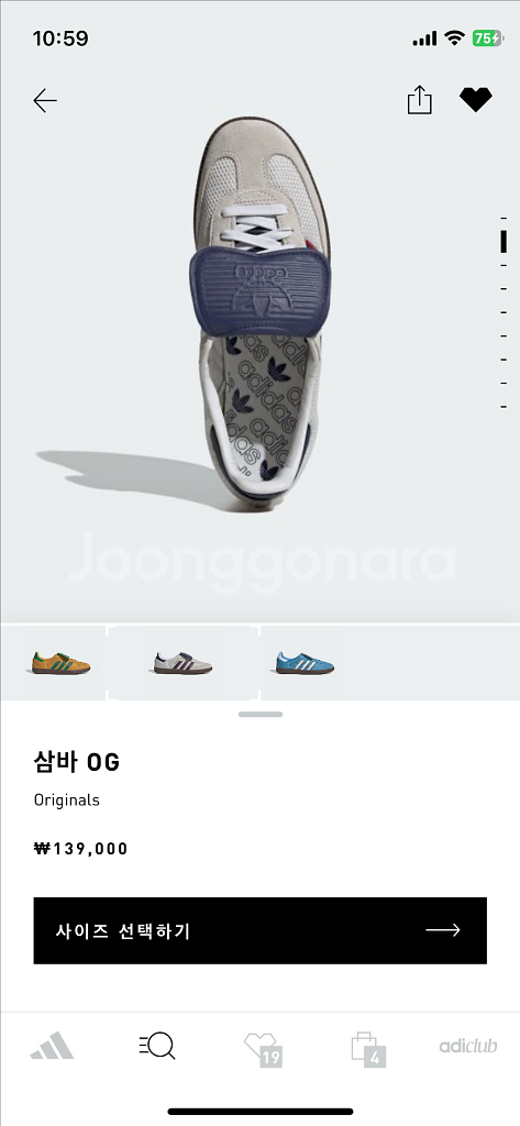 아디다스 삼바 OG 스니커즈--3