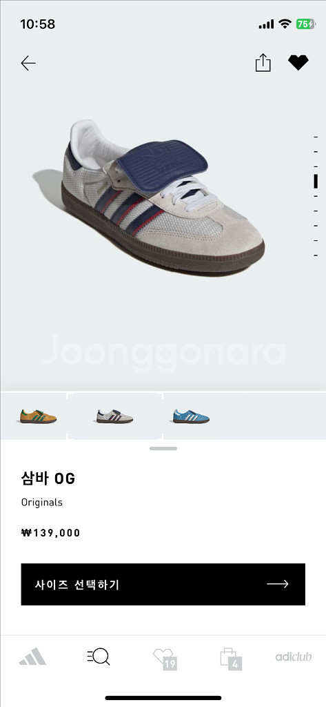 아디다스 삼바 OG 스니커즈--1