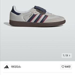 아디다스 삼바 OG 스니커즈