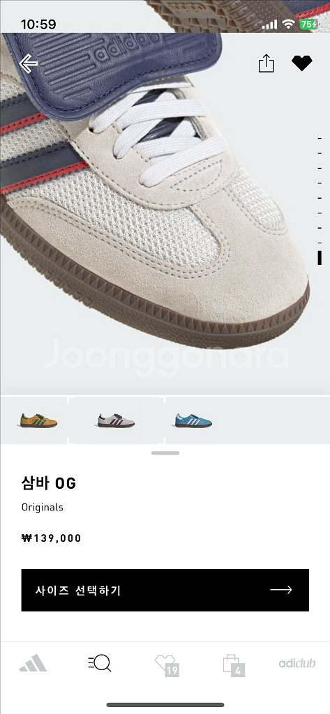 아디다스 삼바 OG 스니커즈--2