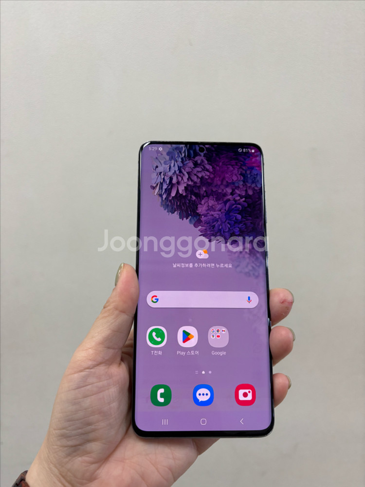 (부산중고폰)갤럭시s20플러스 그레이 256g 판매해요--0