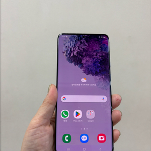 (부산중고폰)갤럭시s20플러스 그레이 256g 판매해요