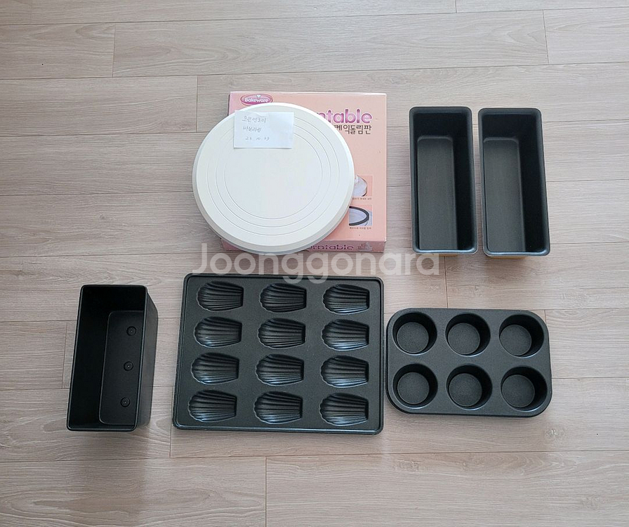 베이킹틀외 도구--3